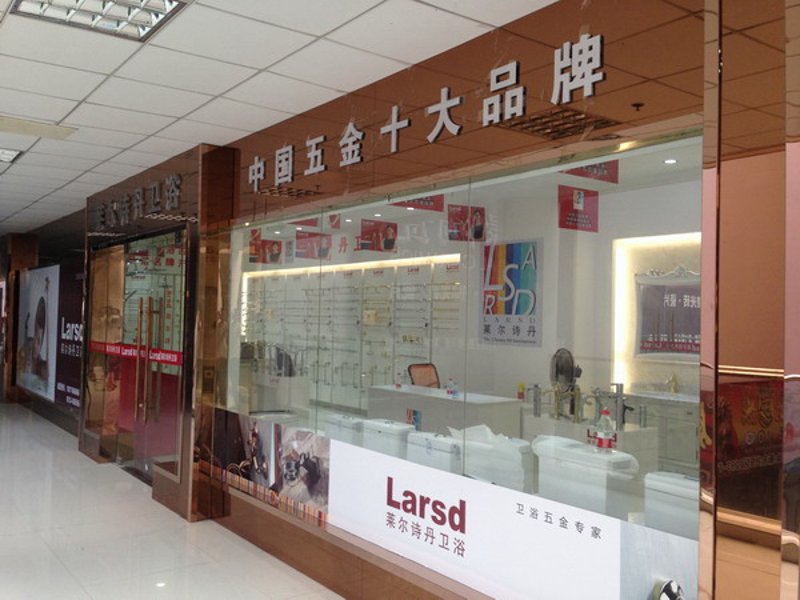 从五金制品看顺德产业崛起